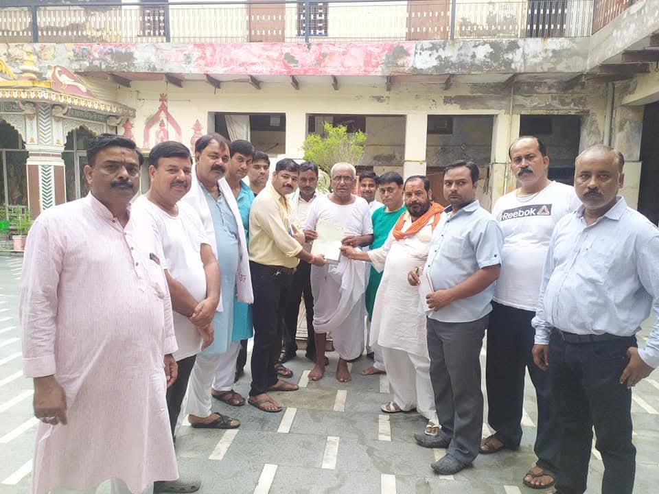 परिवार पंजीकरण कार्यक्रम 